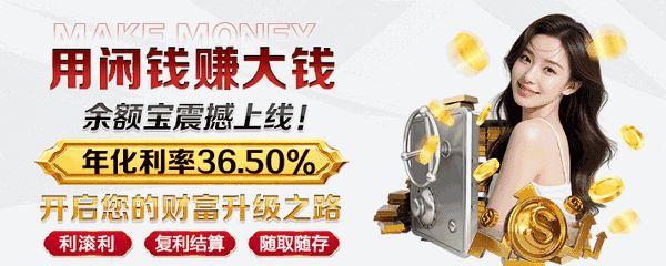 首页轮播2