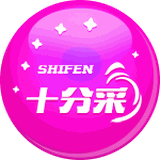 十分时时彩
