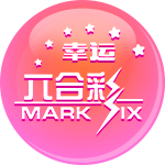 幸运六合彩